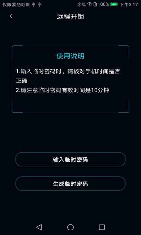 聪聪商城APP