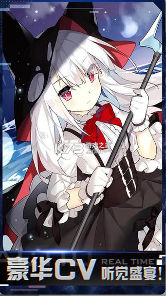 碧蓝航线vivo渠道服怎么转官服