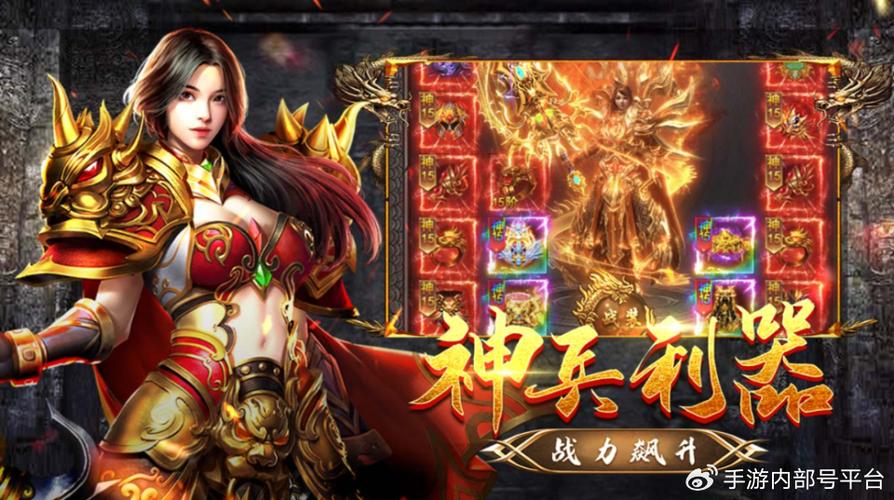 传世手游排行榜人气第一名