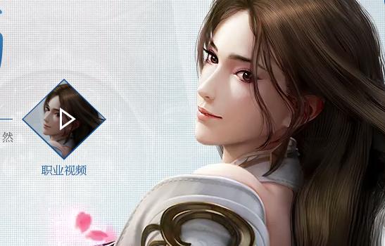 完美世界手游多少级可以一转图标