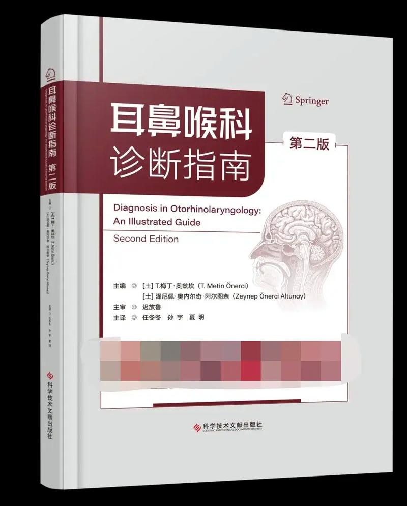 杭州看耳科哪个医院最好截图