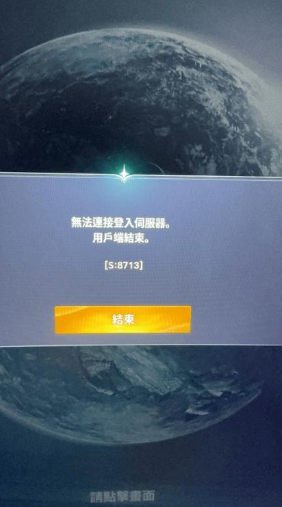 苹果设置游戏中不弹窗
