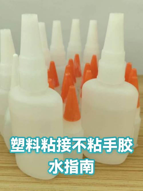 粘胶不粘了最简单三个步骤游戏截图