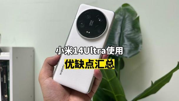 小米1.0.4.0