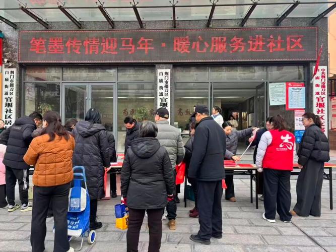 荆门社区网最新消息游戏截图