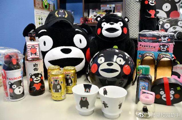 熊本熊品牌