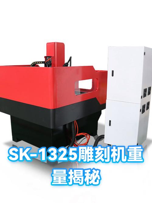 1325雕刻机重量