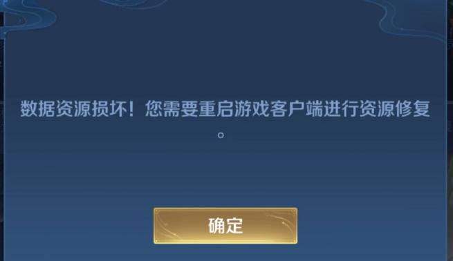 重启客户端是什么意思图标