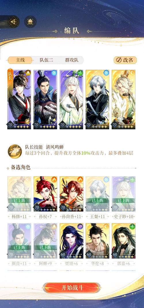 npc歼8手机版游戏介绍