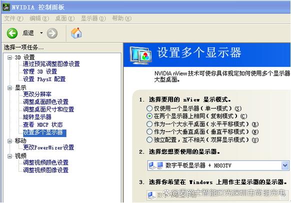 控制灯的软件叫什么图标