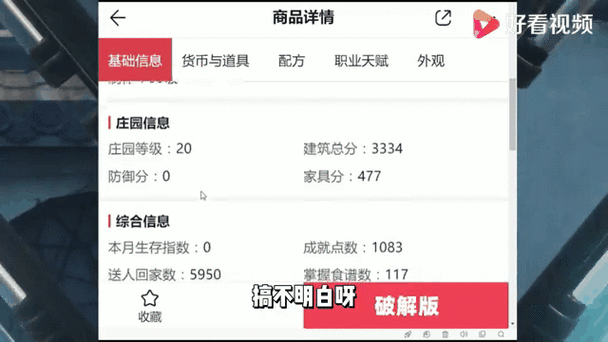 明日之后怎么绑定微信