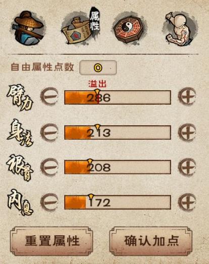 烟雨江湖二十级去哪练级截图