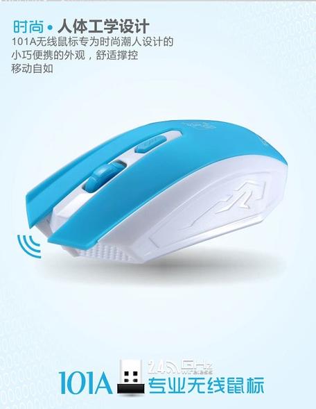 鼠标发射器截图