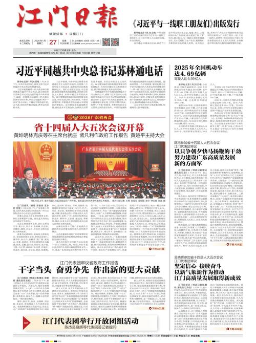 惠头条最新消息缩略图