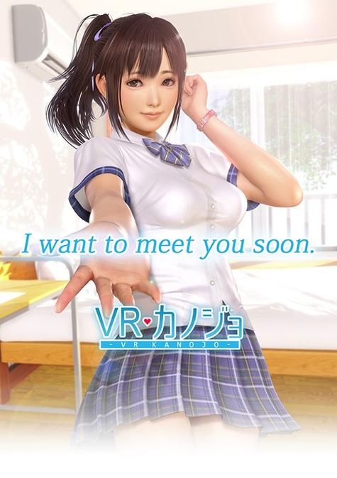 VR女友是什么截图