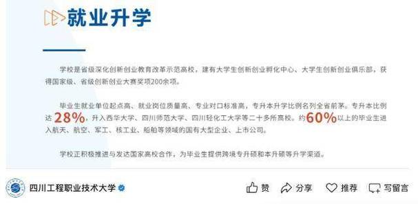 什么大学出来就是铁饭碗