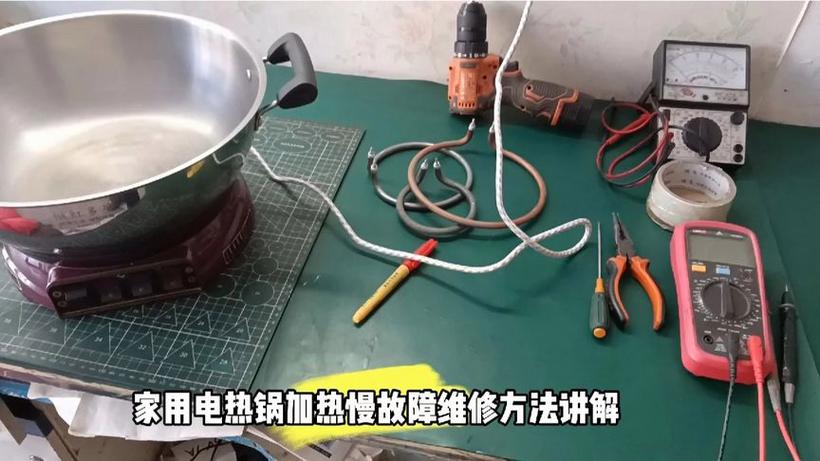 电热锅灯亮加热变慢游戏截图