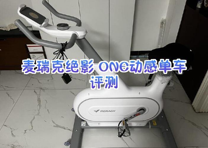 买动感单车十大忠告图标