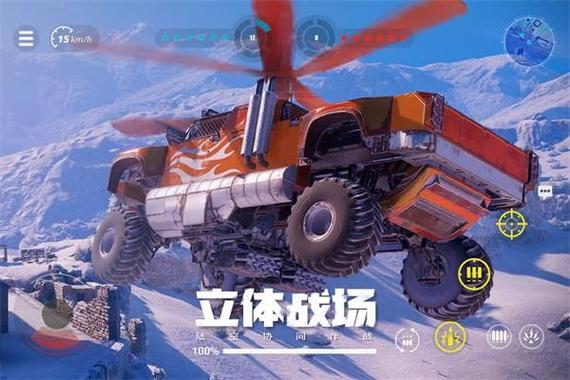 创世战车凤凰