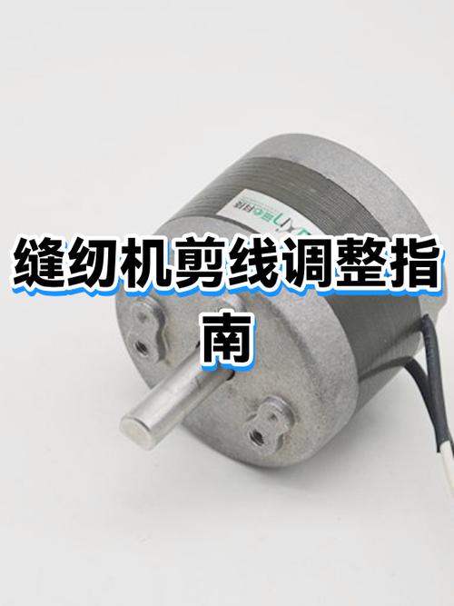 缝纫机不切线怎么修视频