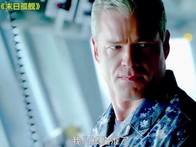 末日孤舰下载 720p
