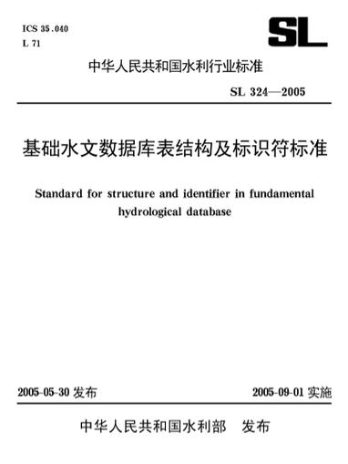 323data数据库