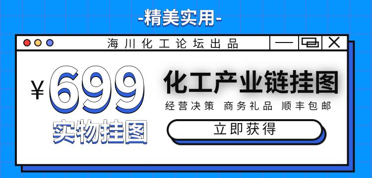 海川化工论坛手机版图标