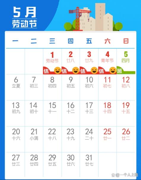 今天事业单位放假吗
