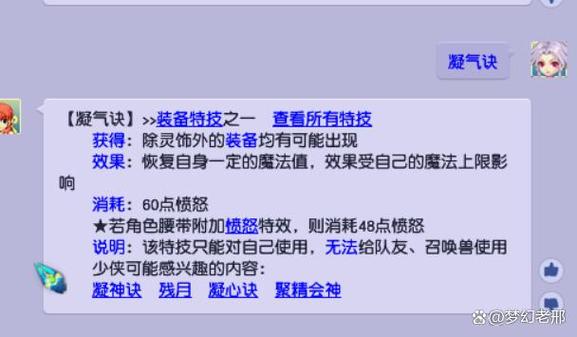 梦幻西游牛转乾坤加多少钱