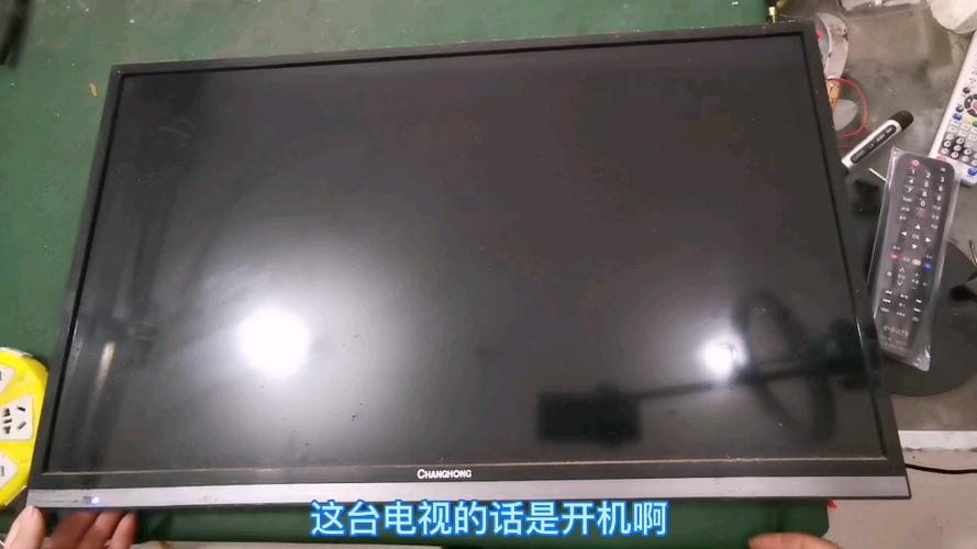 长虹电视主界面没了