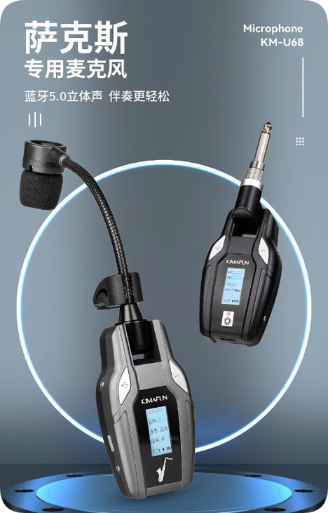 蓝牙音箱如何连接话筒