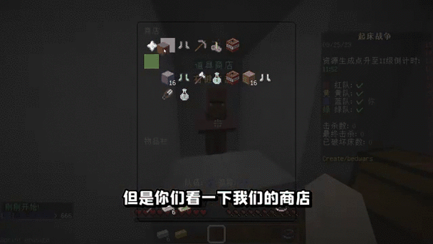 我的世界手机版击退棒