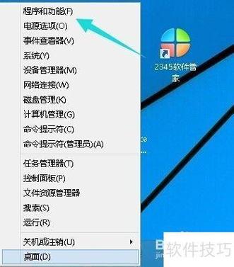 win10卸载软件怎么清理干净