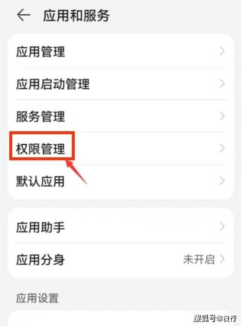 华为手机锁相册怎么设置