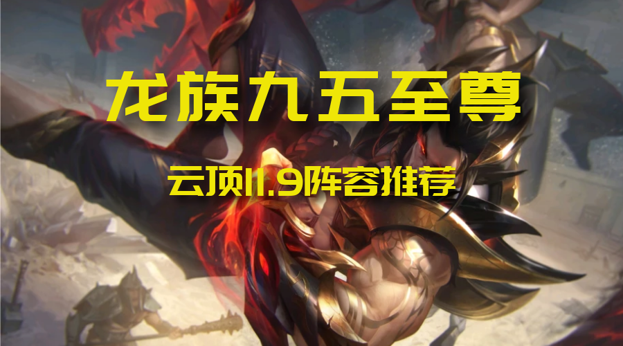 千钰截图