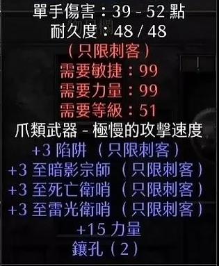 暗黑2冷静爪怎么刷