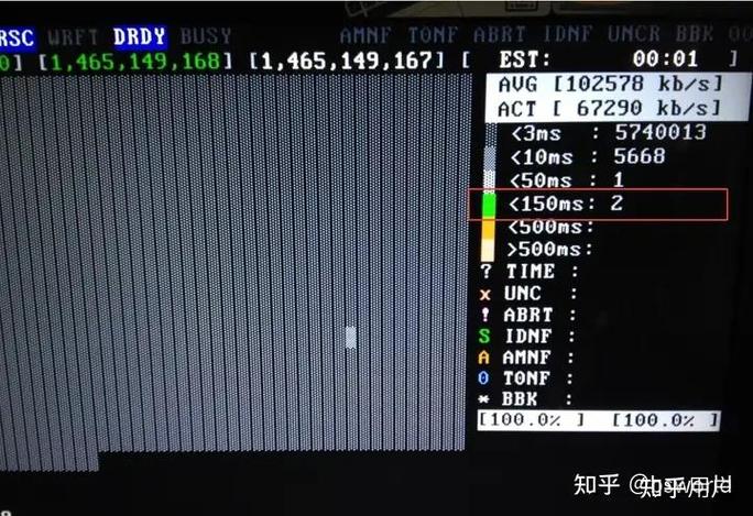 固态硬盘坏道检测工具图标