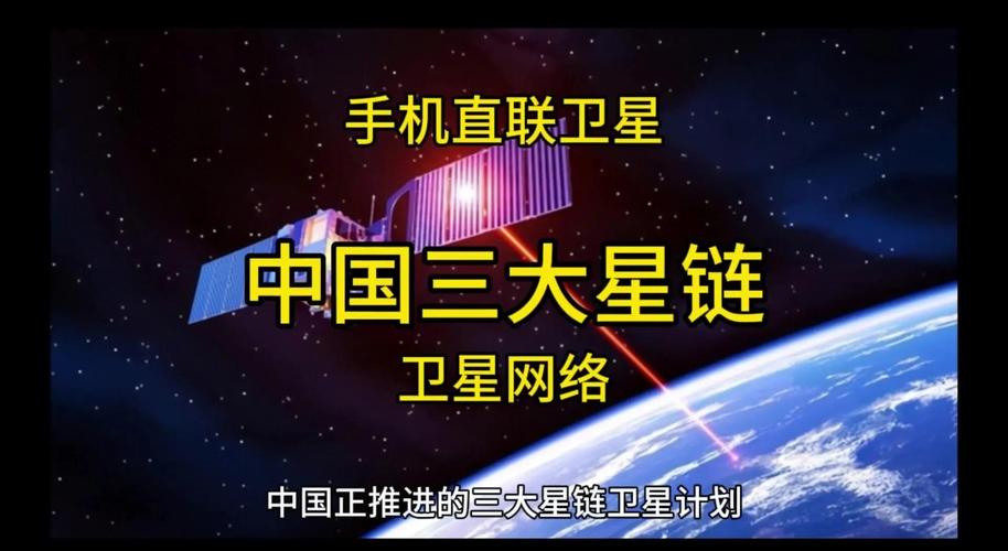 找我合作上星图啥意思