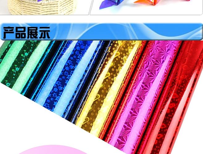 闪光灯手工制作图标
