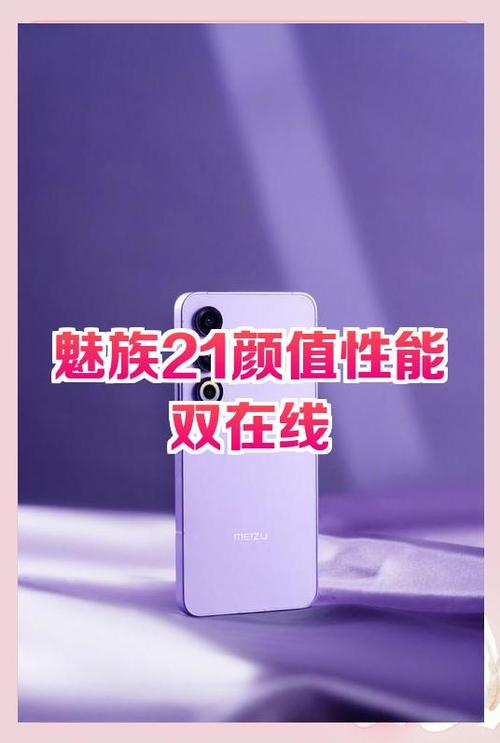 魅族面部识别以后直接进入缩略图