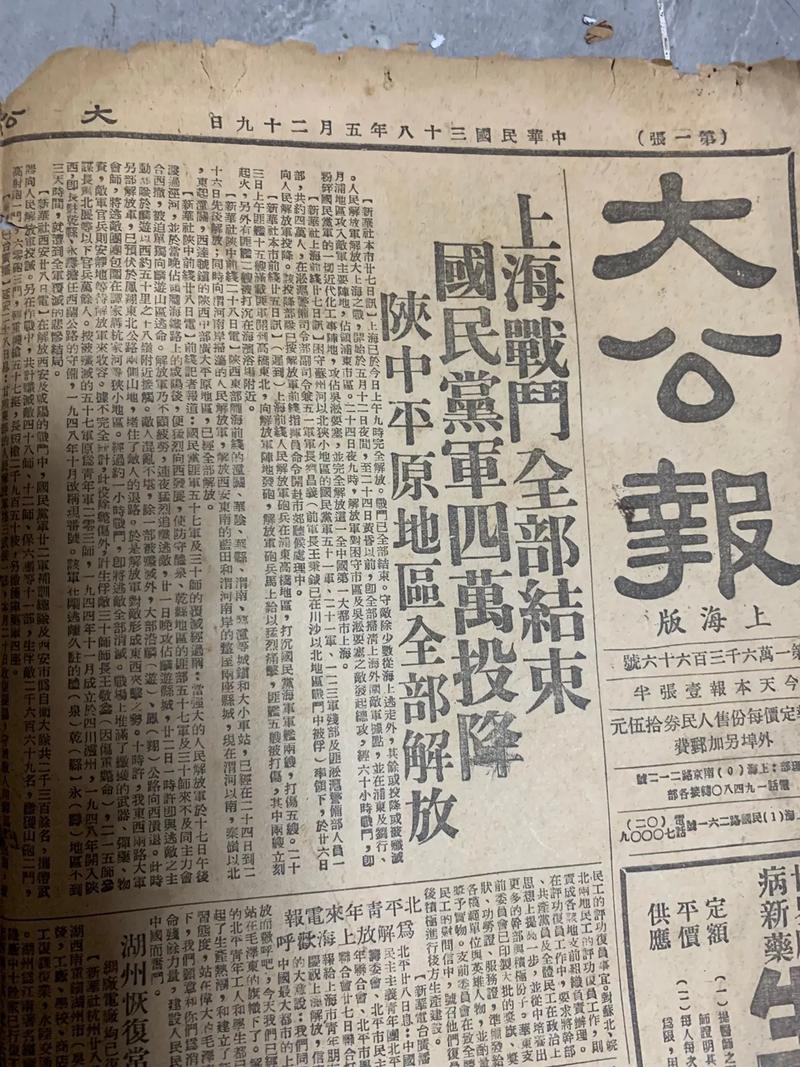 国民党属于资本主义吗