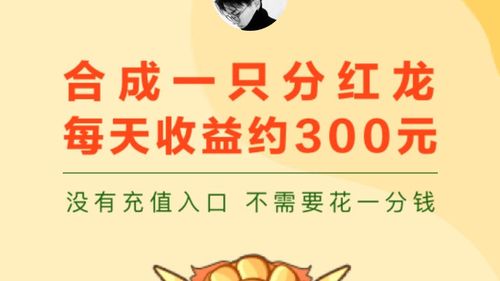 恐龙有钱官方微博