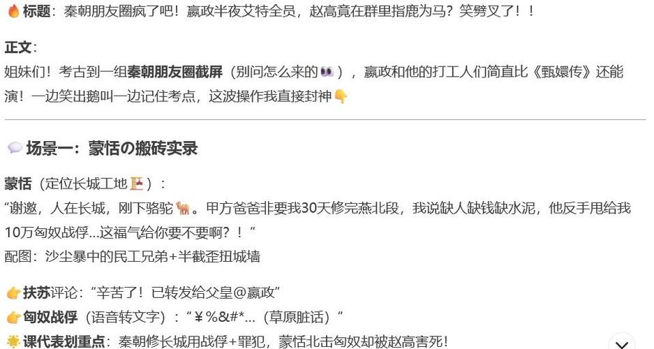 对方锁了朋友圈怎么看截图