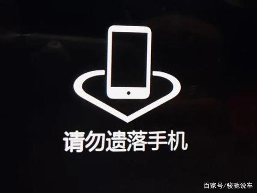 手机低电量提示怎么关