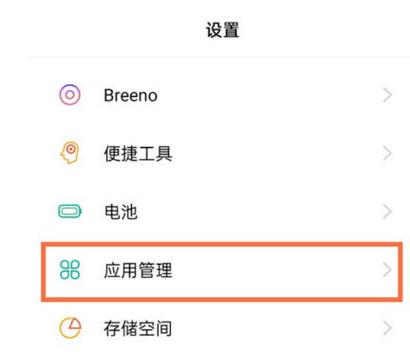 真我q3玩机技巧