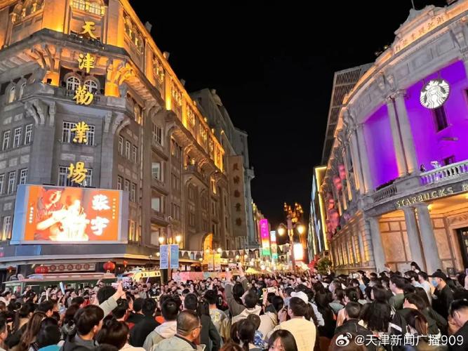 天津街头视频