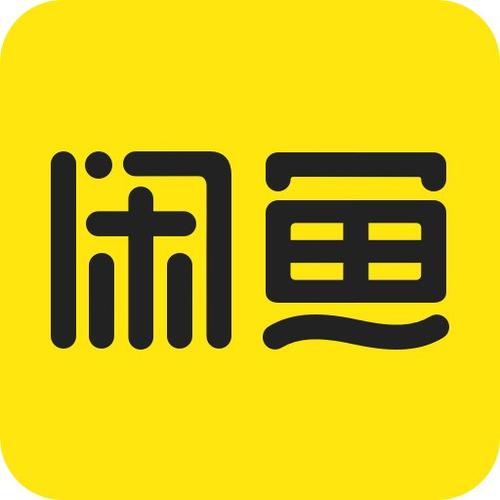 下载闲鱼二手市场旧货市场