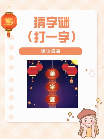 皿字旁读什么图标