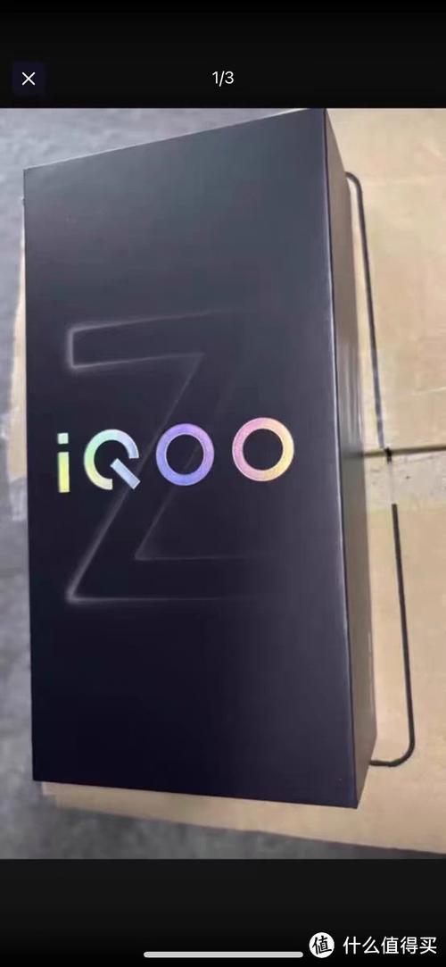 iqoo值得购买吗截图