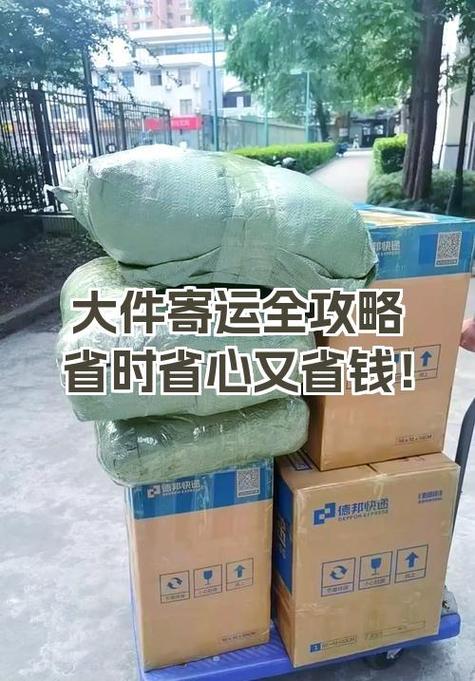 淘宝会送货上门吗游戏截图